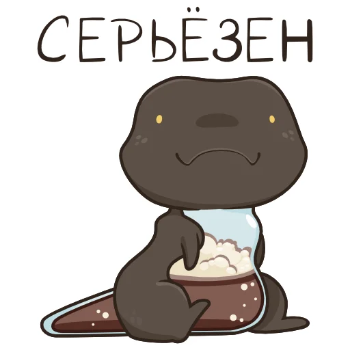 🙂 Стикер «Колазаврик» для Telegram