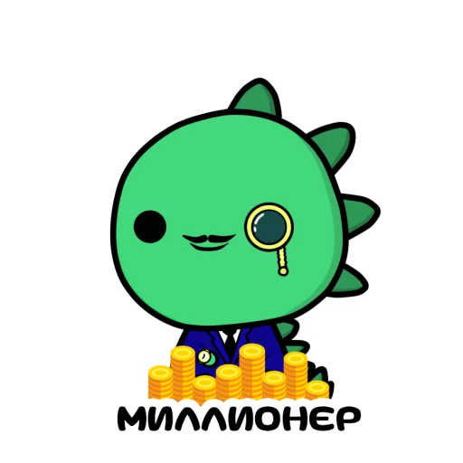 🤑 Стикер «ДИНОЗАВРИК КРОКИ ()» для Telegram