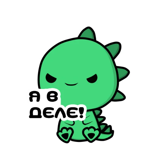 😈 Стикер «ДИНОЗАВРИК КРОКИ ()» для Telegram