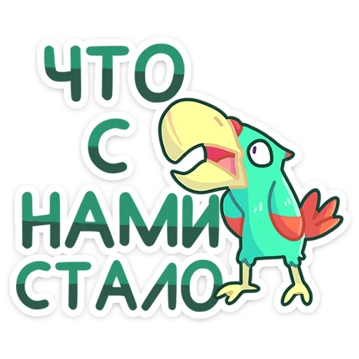🤯 Стикер «Тираннозавр Драгор» для Telegram