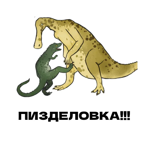 💪 Стикер «Дино» для Telegram