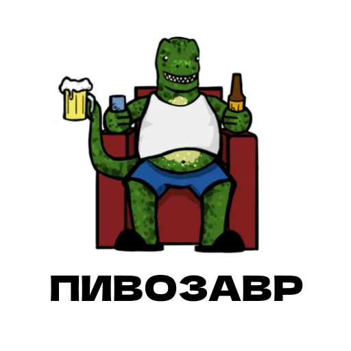 👍 Стикер «Дино» для Telegram