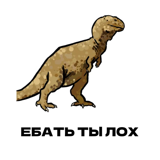 🤦‍♂ Стикер «Дино» для Telegram
