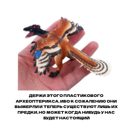 😔 Стикер «Дино» для Telegram