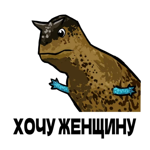 😍 Стикер «Дино» для Telegram