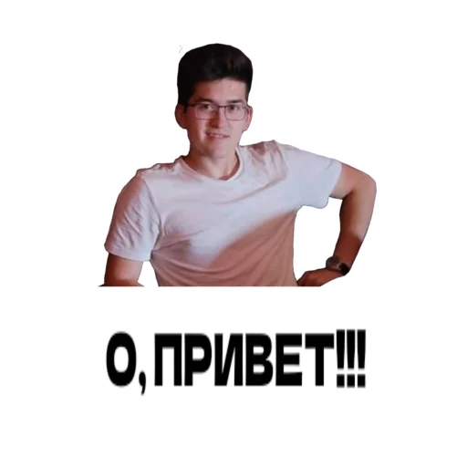 🙋 Стикер «Дино» для Telegram