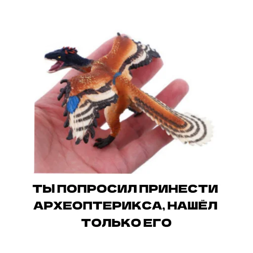 💁‍♂ Стикер «Дино» для Telegram