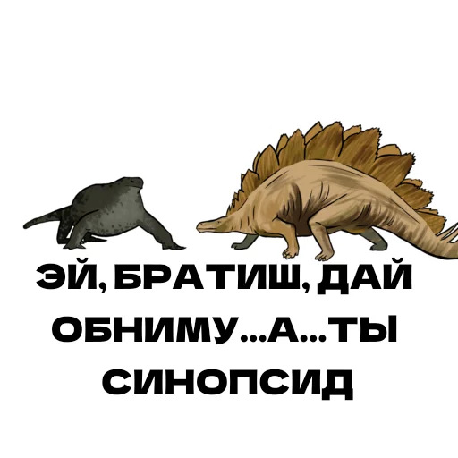 🤮 Стикер «Дино» для Telegram