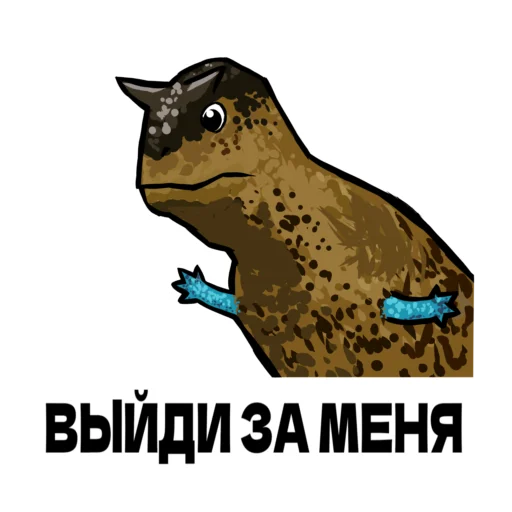 🥺 Стикер «Дино» для Telegram