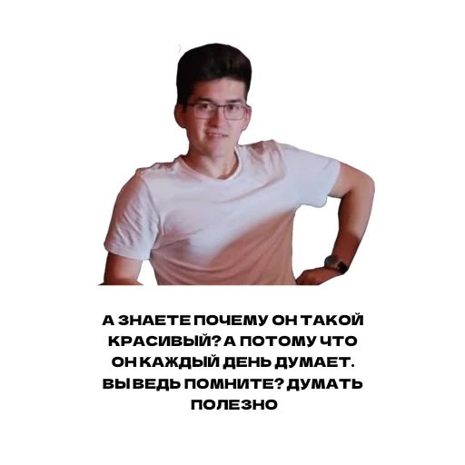 😍 Стикер «Дино» для Telegram
