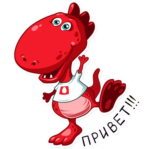 👋 Стикер «dino_mts» для Telegram
