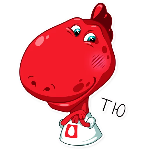 😏 Стикер «dino_mts» для Telegram