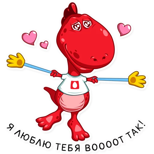 😍 Стикер «dino_mts» для Telegram