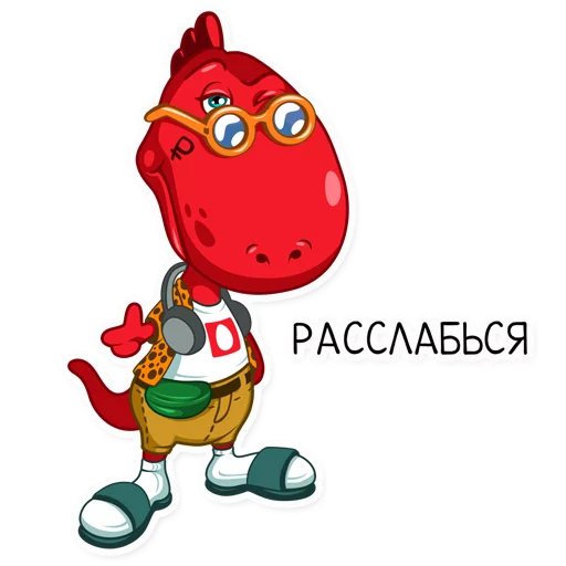😎 Стикер «dino_mts» для Telegram