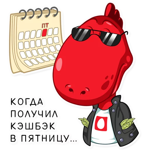 💵 Стикер «dino_mts» для Telegram