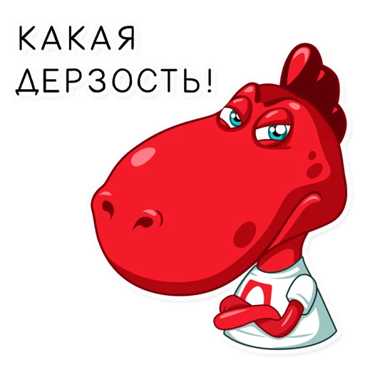 😕 Стикер «dino_mts» для Telegram