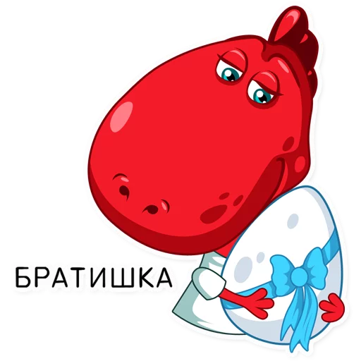 👨‍👦 Стикер «dino_mts» для Telegram