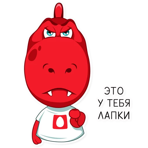 😡 Стикер «dino_mts» для Telegram