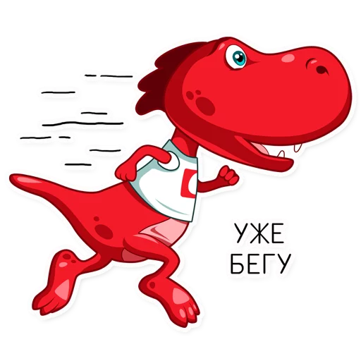 🏃 Стикер «dino_mts» для Telegram
