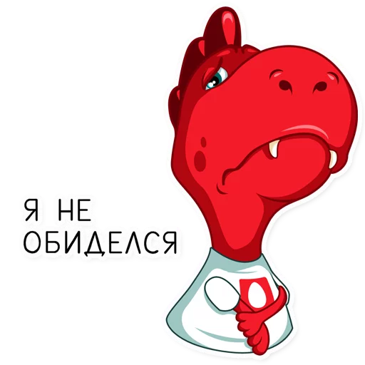 😒 Стикер «dino_mts» для Telegram