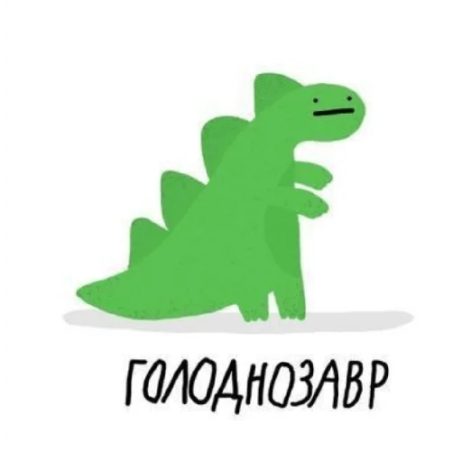 😐 Стикер «Завры» для Telegram