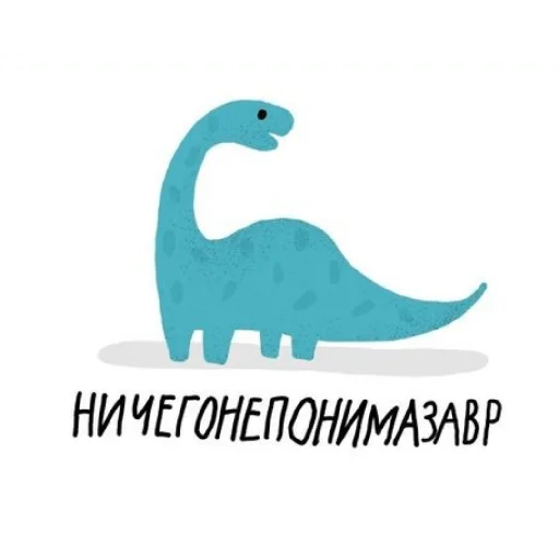 🤨 Стикер «Завры» для Telegram