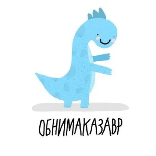 🤗 Стикер «Завры» для Telegram