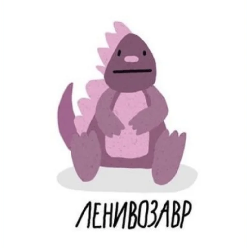 🫠 Стикер «Завры» для Telegram
