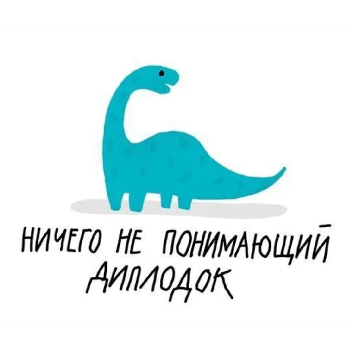 😬 Стикер «Завры» для Telegram