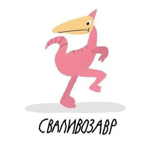 🤫 Стикер «Завры» для Telegram