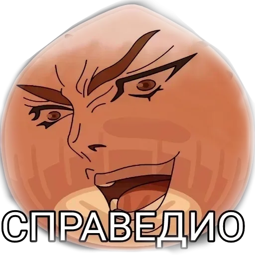 🌰 Стикер «Дио Брандо» для Telegram