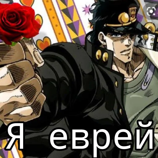 Стикерпак Гондопляс для Telegram