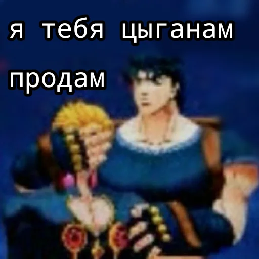 💃 Стикер «Гондопляс» для Telegram