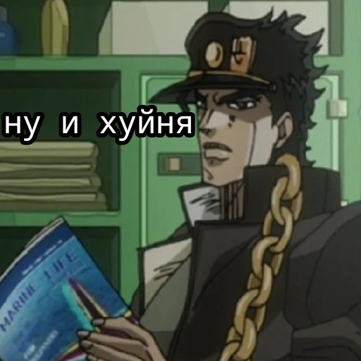 😐 Стикер «Гондопляс» для Telegram