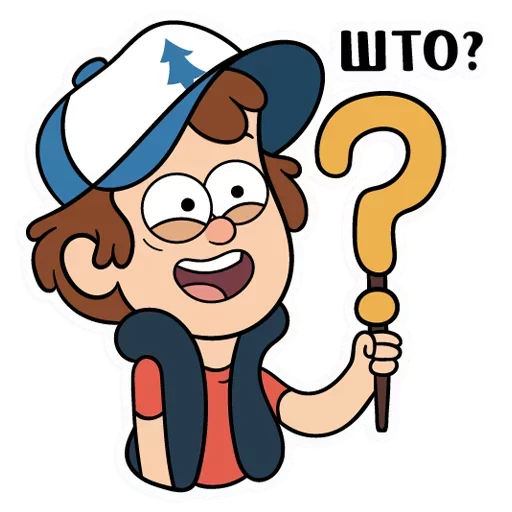 😮 Стикер «Диппер - Gravity Falls» для Telegram