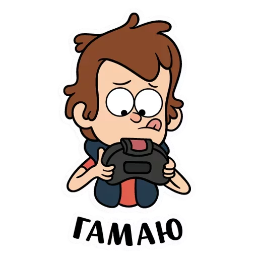 🎮 Стикер «Диппер - Gravity Falls» для Telegram