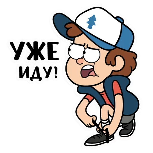 🚶‍♂ Стикер «Диппер - Gravity Falls» для Telegram