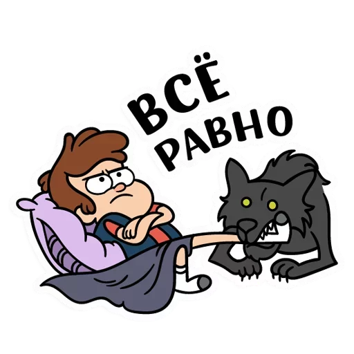 😑 Стикер «Диппер - Gravity Falls» для Telegram