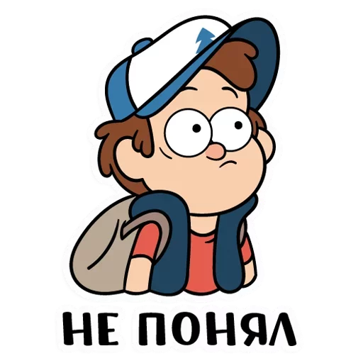 😐 Стикер «Диппер - Gravity Falls» для Telegram
