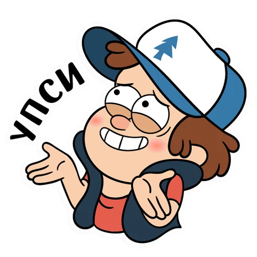 🤷‍♂️ Стикер «Диппер из Гравити Фолз» для Telegram