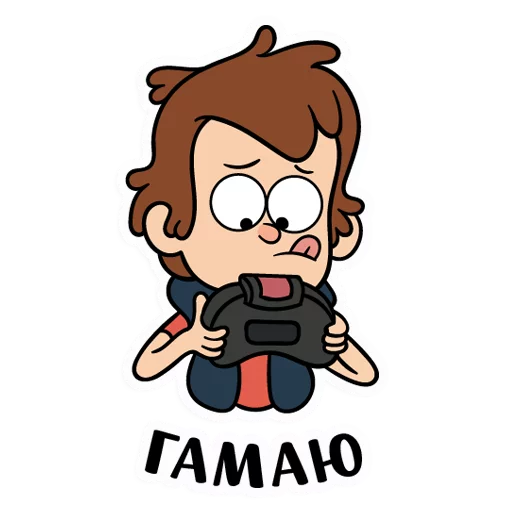 😋 Стикер «Диппер из Гравити Фолз» для Telegram