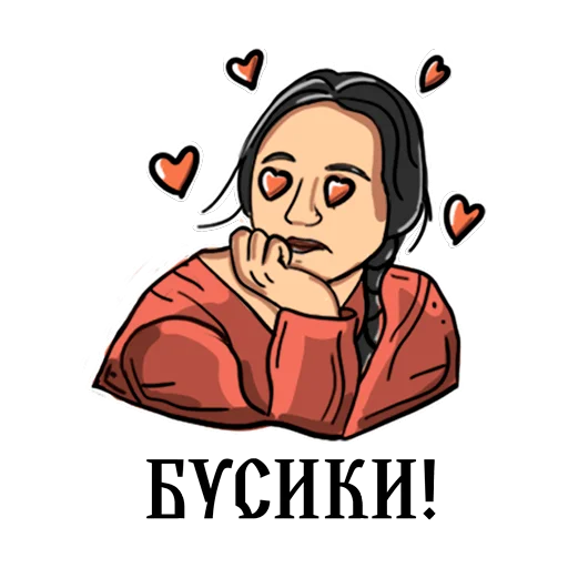 😍 Стикер «DIRE BEAST» для Telegram