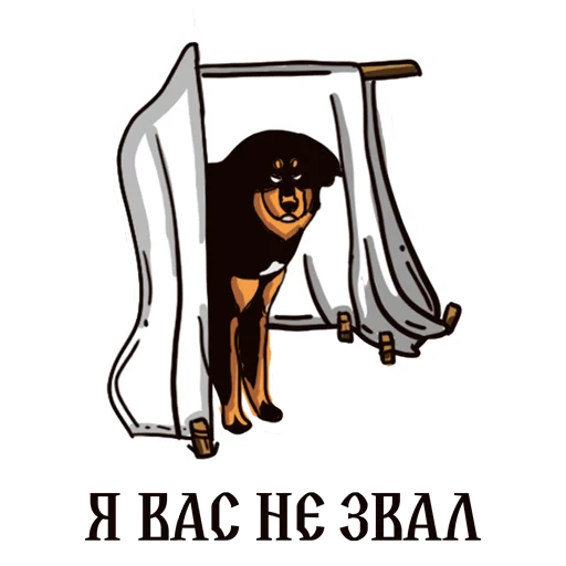 🐶 Стикер «DIRE BEAST» для Telegram