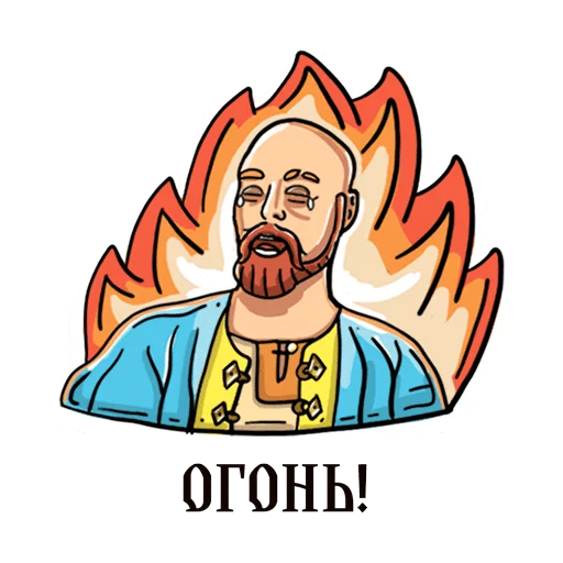 🔥 Стикер «DIRE BEAST» для Telegram