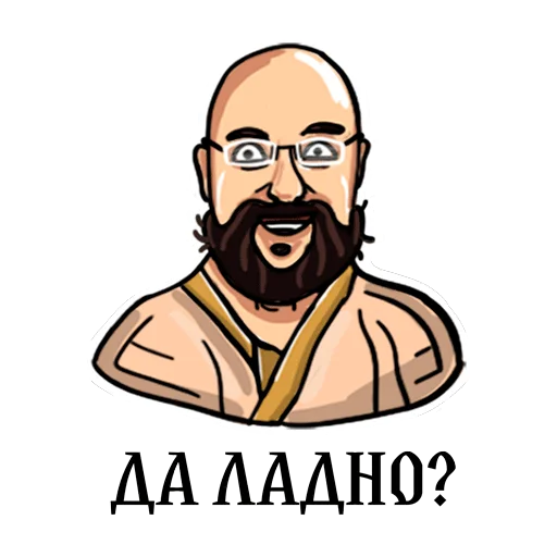 😏 Стикер «DIRE BEAST» для Telegram