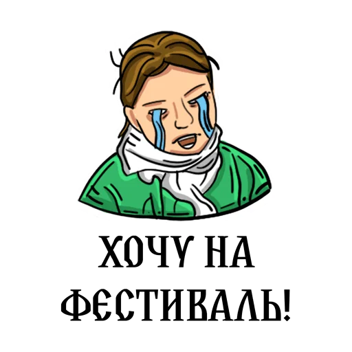 😢 Стикер «DIRE BEAST» для Telegram