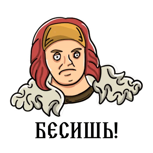 😠 Стикер «DIRE BEAST» для Telegram
