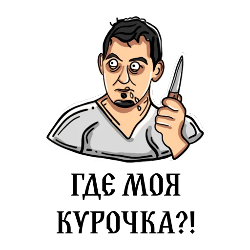 🐔 Стикер «DIRE BEAST» для Telegram