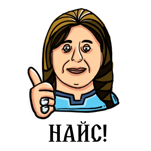 👍 Стикер «DIRE BEAST» для Telegram