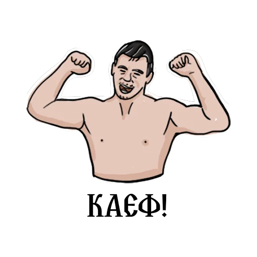 💪 Стикер «DIRE BEAST» для Telegram